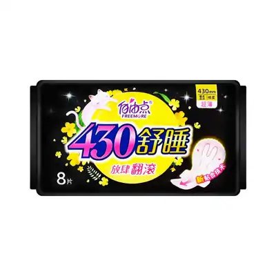 自由点益生菌430夜用卫生巾4片