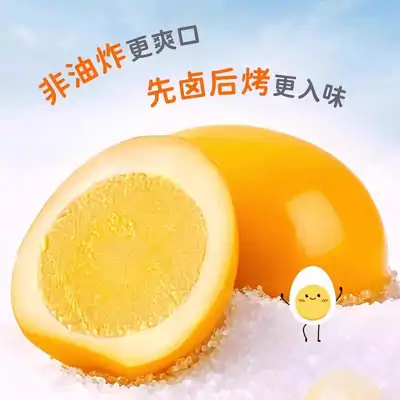 盐津铺子鹌鹑蛋焗味25g