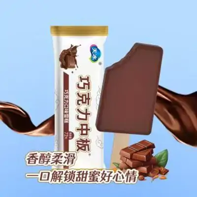 天冰巧克力中板