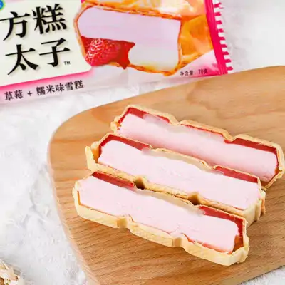 天冰方糕太子草莓味