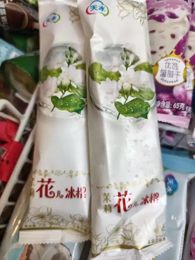 天冰茉莉花冰棍