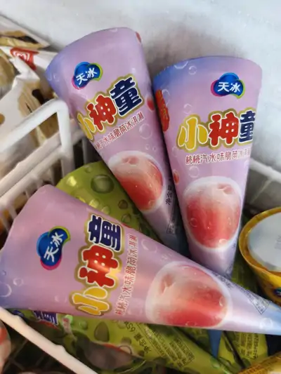 天冰小神童桃桃汽水