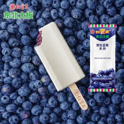 东北大板野生蓝莓雪糕