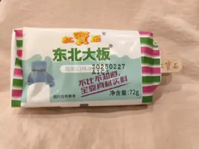 东北大板酸奶口味