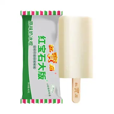 东北大板原味奶