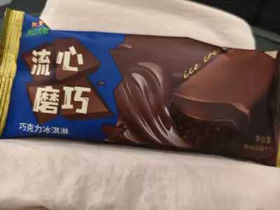 东北大板流心磨巧巧力冰淇淋