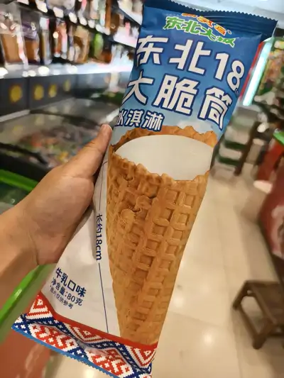 东北大板18cm大脆筒冰淇淋75g