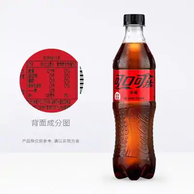 零度可口可乐500ml