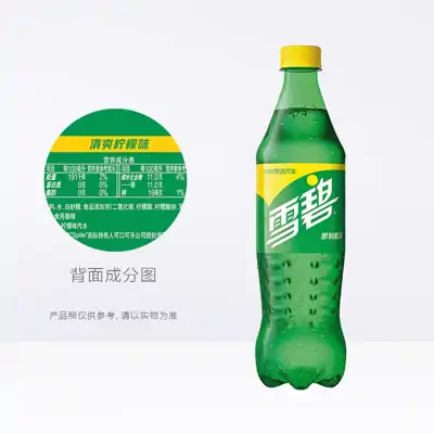 雪碧柠檬味500ml