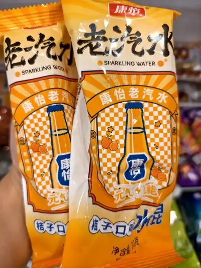 老汽水康怡冰棒