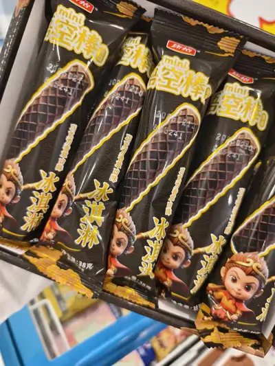 康怡悟空棒（巧克力香草）冰淇淋