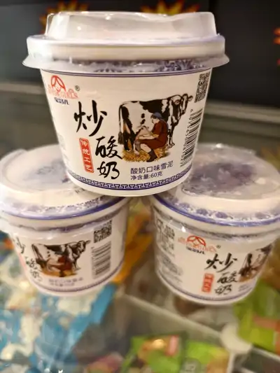 宝哥儿炒酸酸奶杯