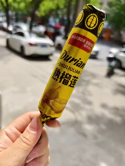 港湾码头熟榴莲冰淇淋