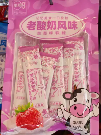 星期八草莓味软糖88g