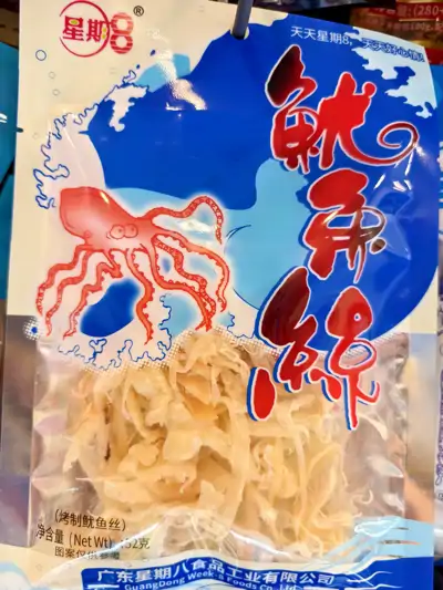 星期八鱿鱼丝52g