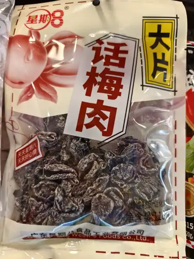星期八大片话梅肉128g