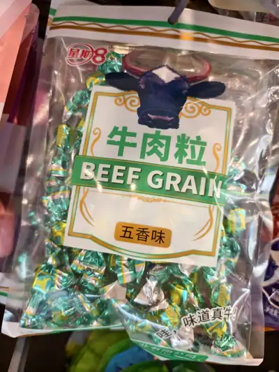 星期8牛肉粒五香味100g