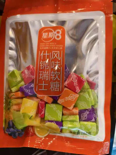 星期八什锦瑞士软糖168g