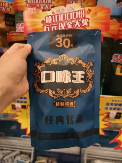 口味王槟榔干经典传承黛绿26g
