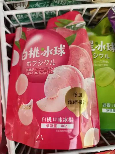 景丽华葡萄冰球白桃冰球八亿牧场80g