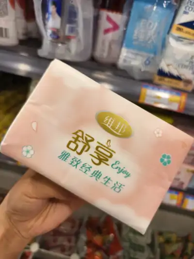 维邦纸360抽单包