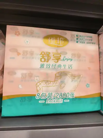 维邦舒享一提8包装