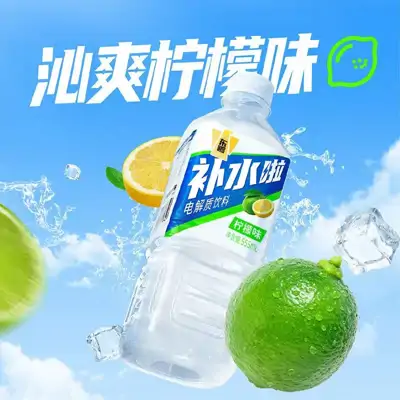 东鹏补水啦柠檬味555ml