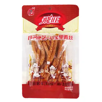 飞旺八宝丝（小青丝）90g