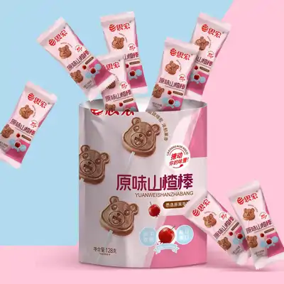 思宏山楂棒原味68g