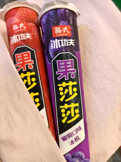 冰丰果莎莎葡萄70g