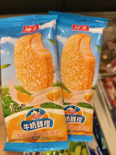 冰丰牛奶甜橙