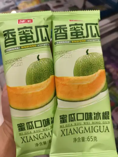 冰丰香蜜瓜
