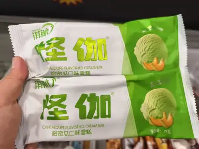 淇航怪咖哈密瓜味