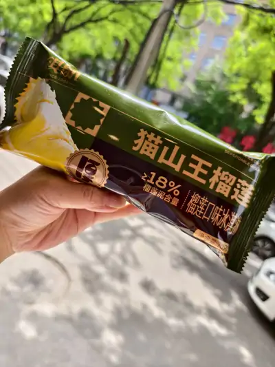 淇航，猫山王榴莲