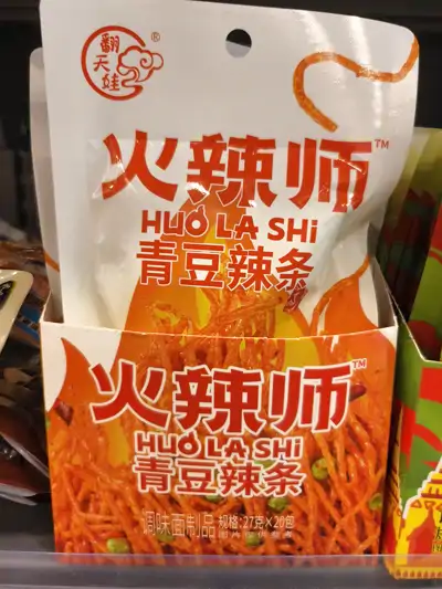 翻天娃青豆辣条