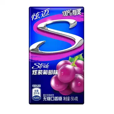 炫迈炫紫葡萄味