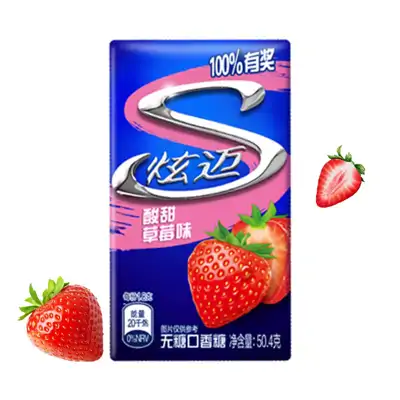 炫迈跃动草莓味口香糖