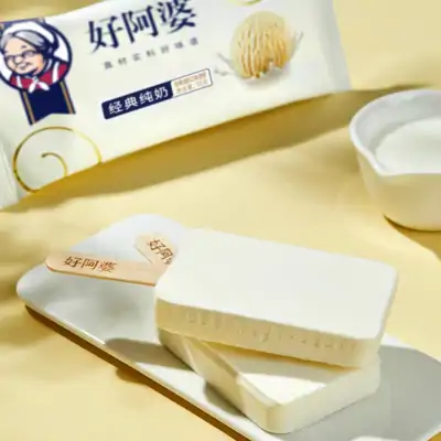 好阿婆经典纯奶