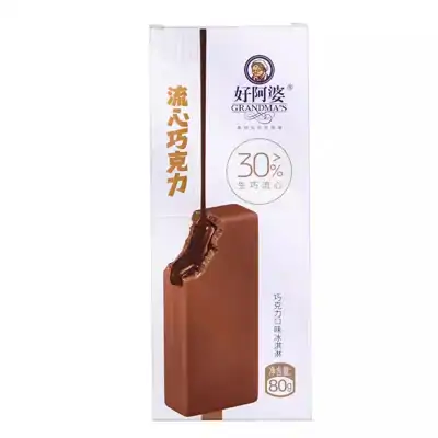 好阿婆流心巧克力