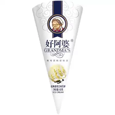 好阿婆香草脆筒