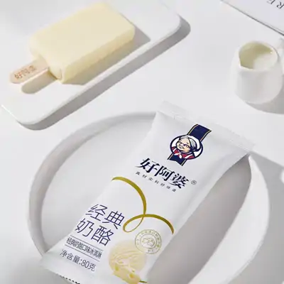 好阿婆经典奶酪