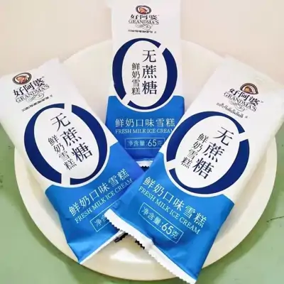 好阿婆无蔗糖鲜奶雪糕