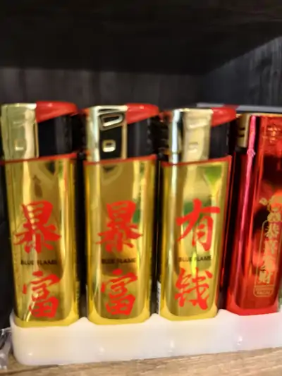 防风打火机暴富