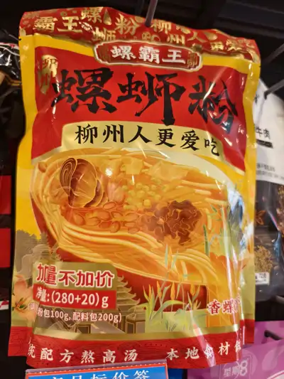 螺霸王螺蛳粉香螺浓汤味280g