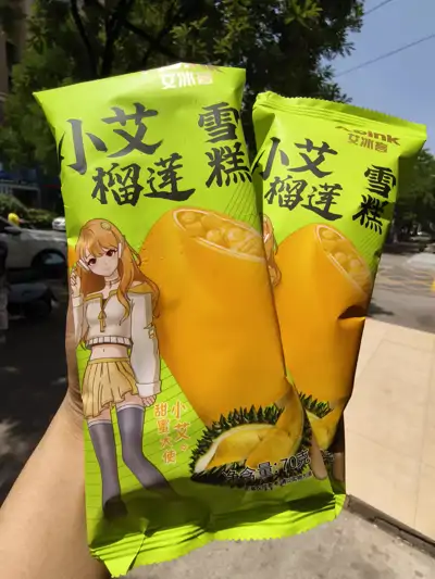 艾冰客榴莲雪糕