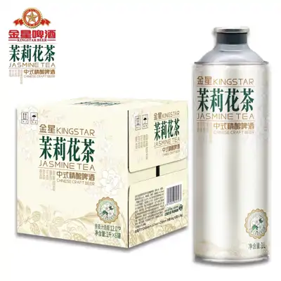 金星茉莉花茶中式精酿啤酒1L