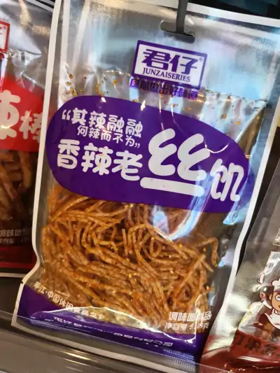 君仔香辣老丝饥123g