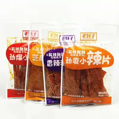 君仔劲爆小辣棒123g