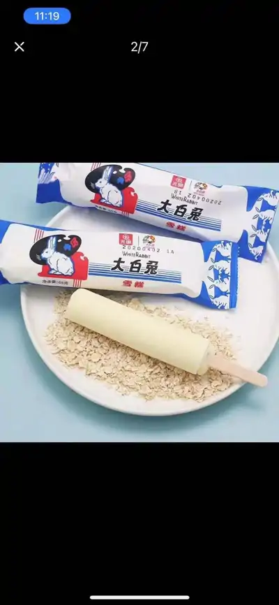 光明大白兔雪糕65g