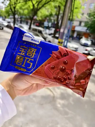 湾仔码头宝哥磨巧